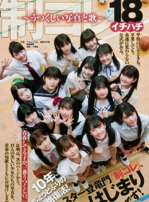 欧美风头像_BD高清完整版